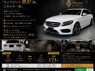 在庫車