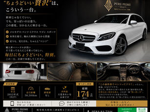 在庫車