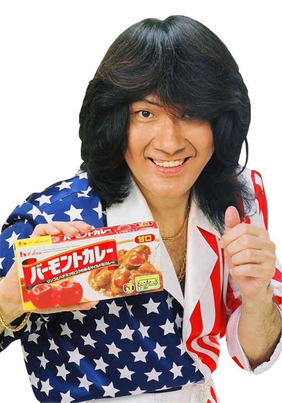 バーモント秀樹