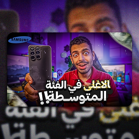 اعمال المصمم يوسف 2.png