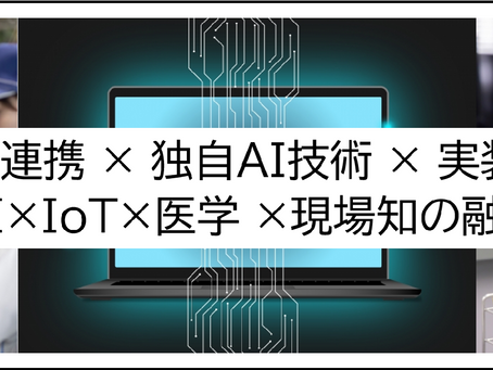 2025/10/1~10/3 第28回機械要素技術展に出展します。
