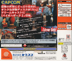 resident evil 2 biohazard capcom survival horror 90s zombies claire redfield wesker leon s kennedy playstation 1 ps1 sega dreamcast nintendo 64 gamecube N64 rgg retrogamegeeks.co.uk retrogaming videogames gamers gaming games retro game geeks windows pc ada