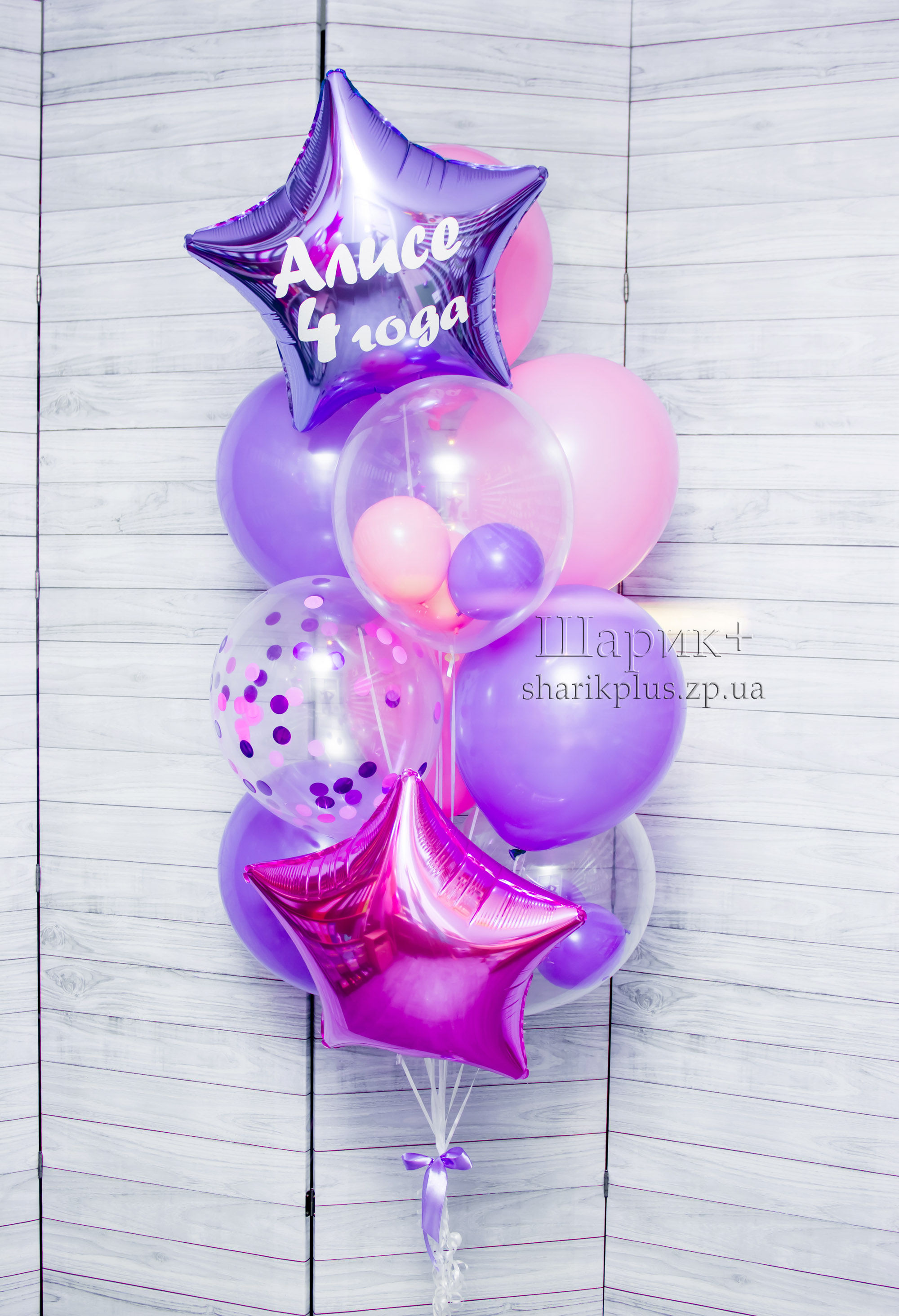 Фонтан з гелієвих куль