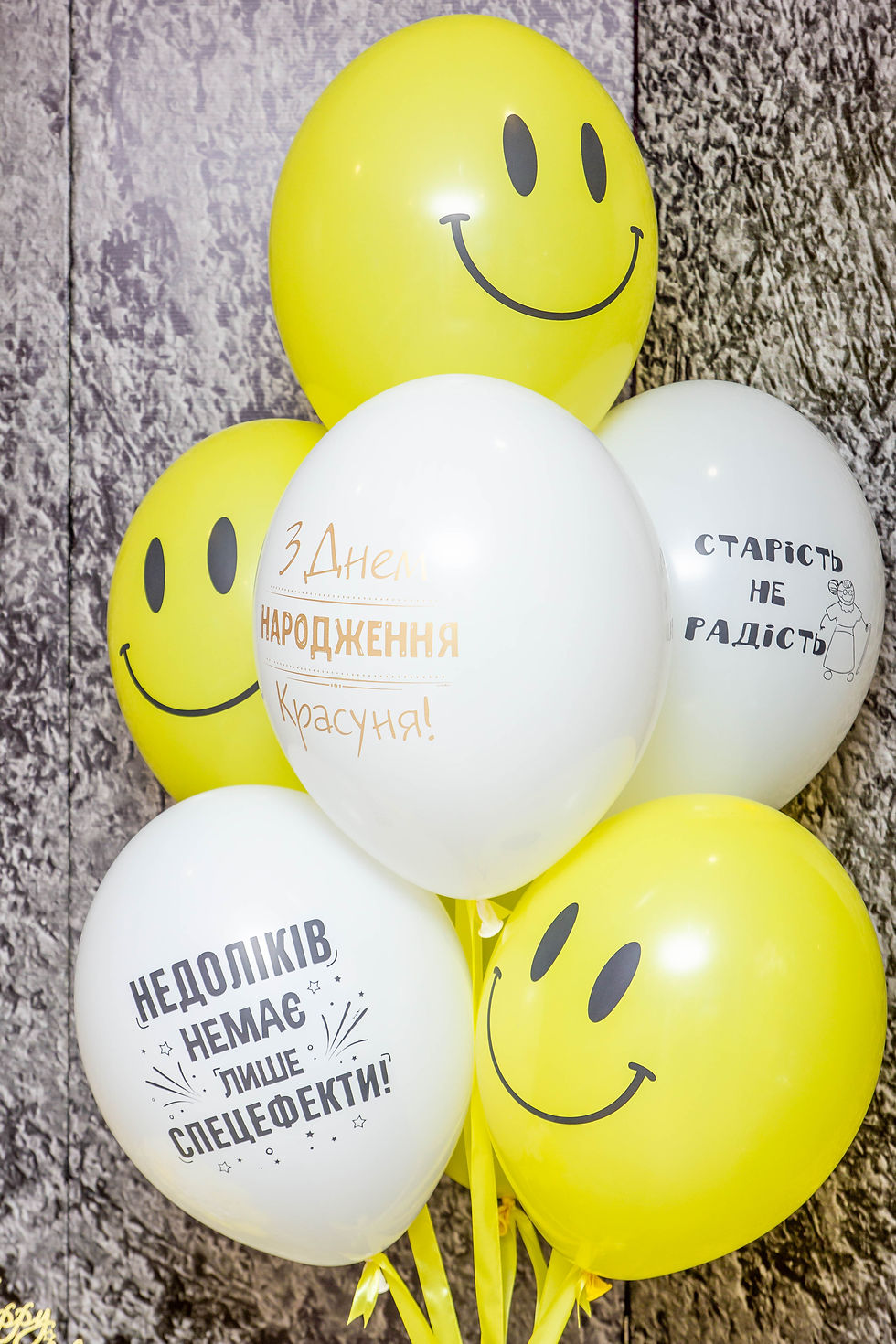 Прев'ю: Фонтан з гелієвих куль