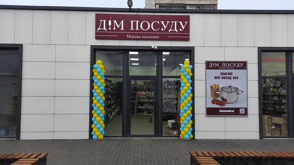 Прев'ю: Колони на відкриття