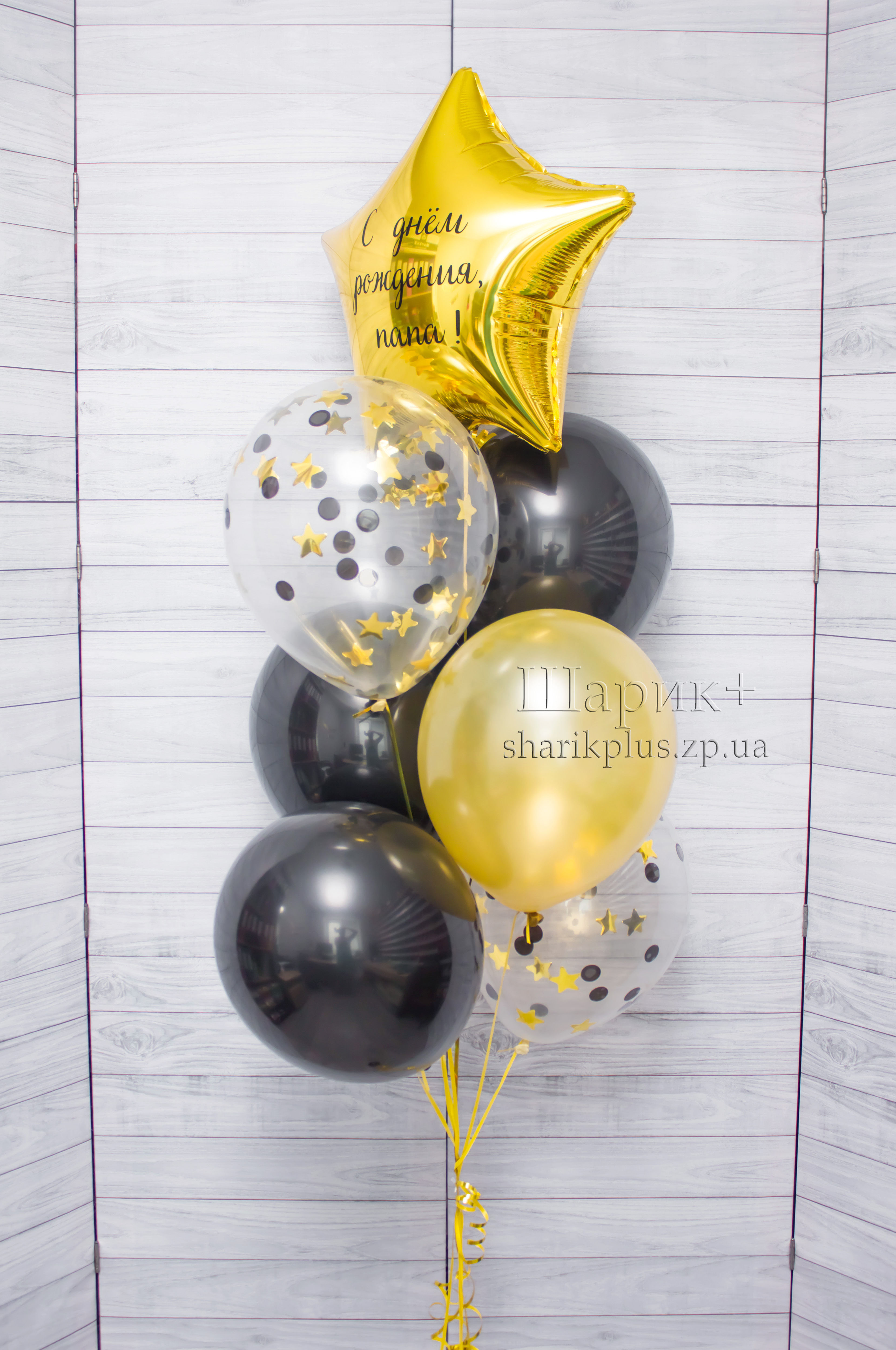 Фонтан з гелієвих куль