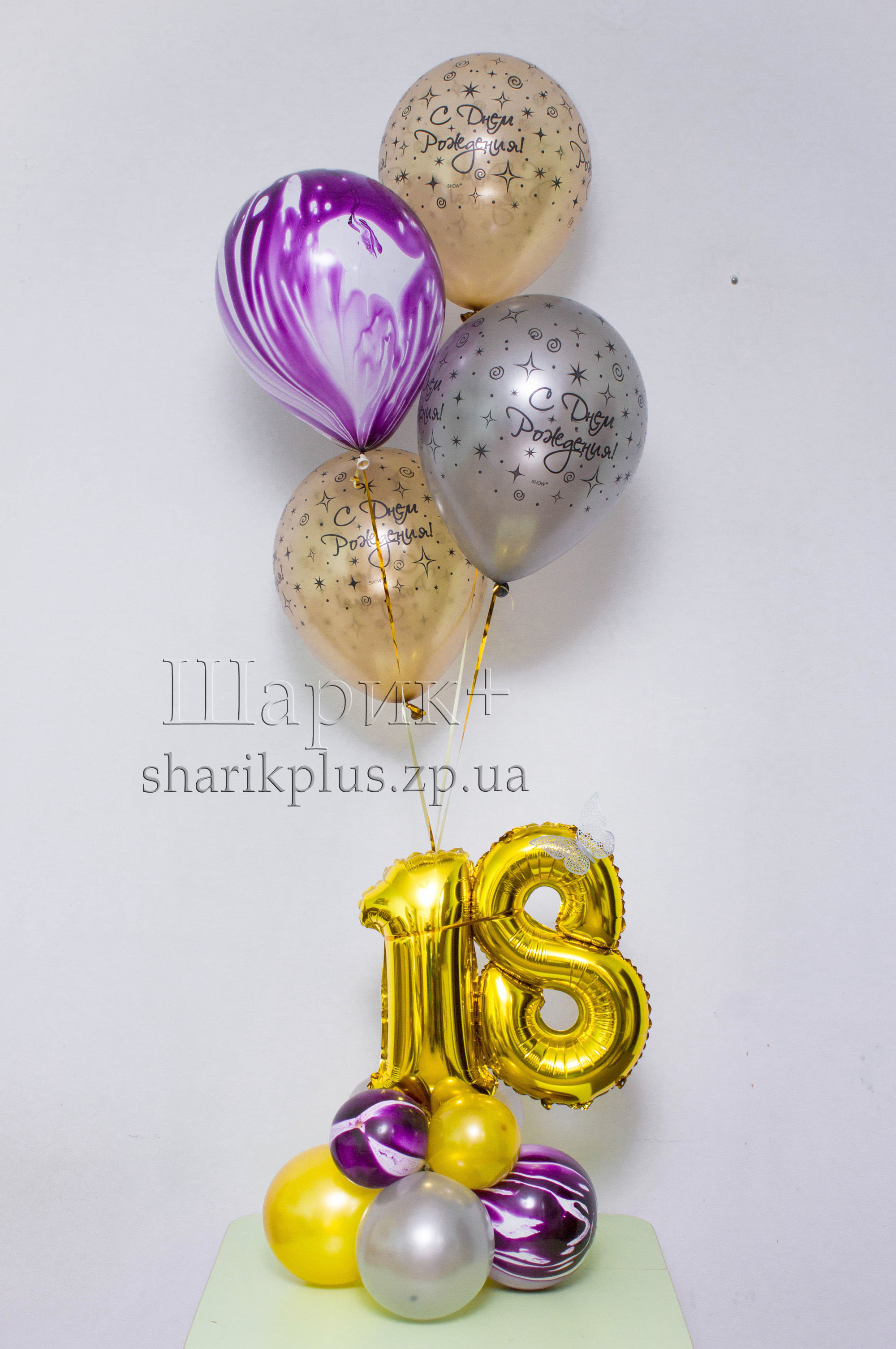 Композиція з міні цифрами