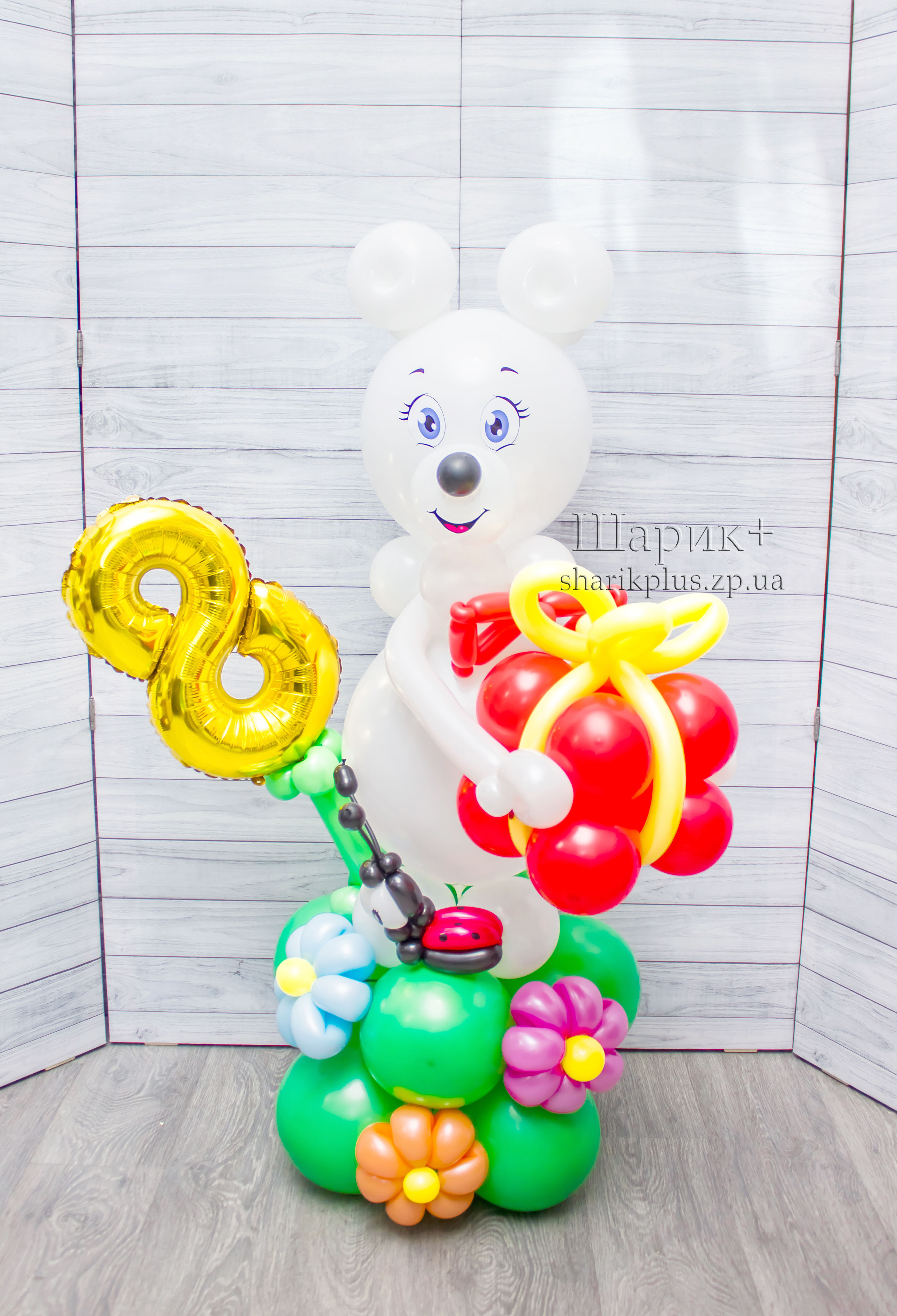 Фігура з подарунком та цифрою