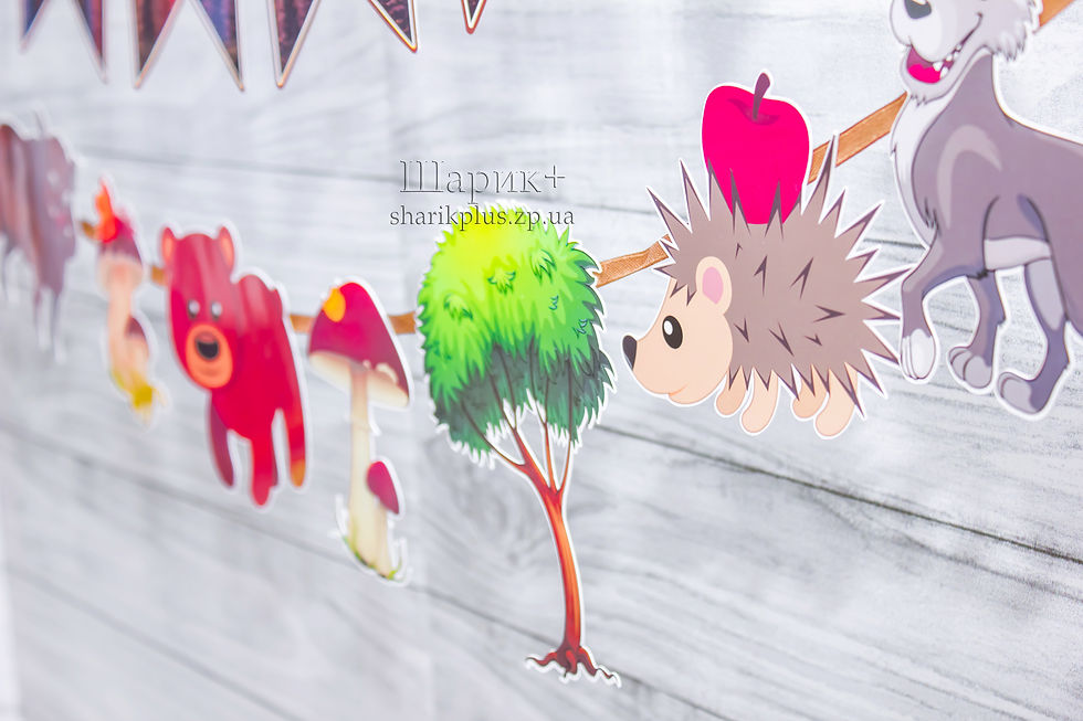 Прев'ю: Розтяжка гірлянда імена фігурна