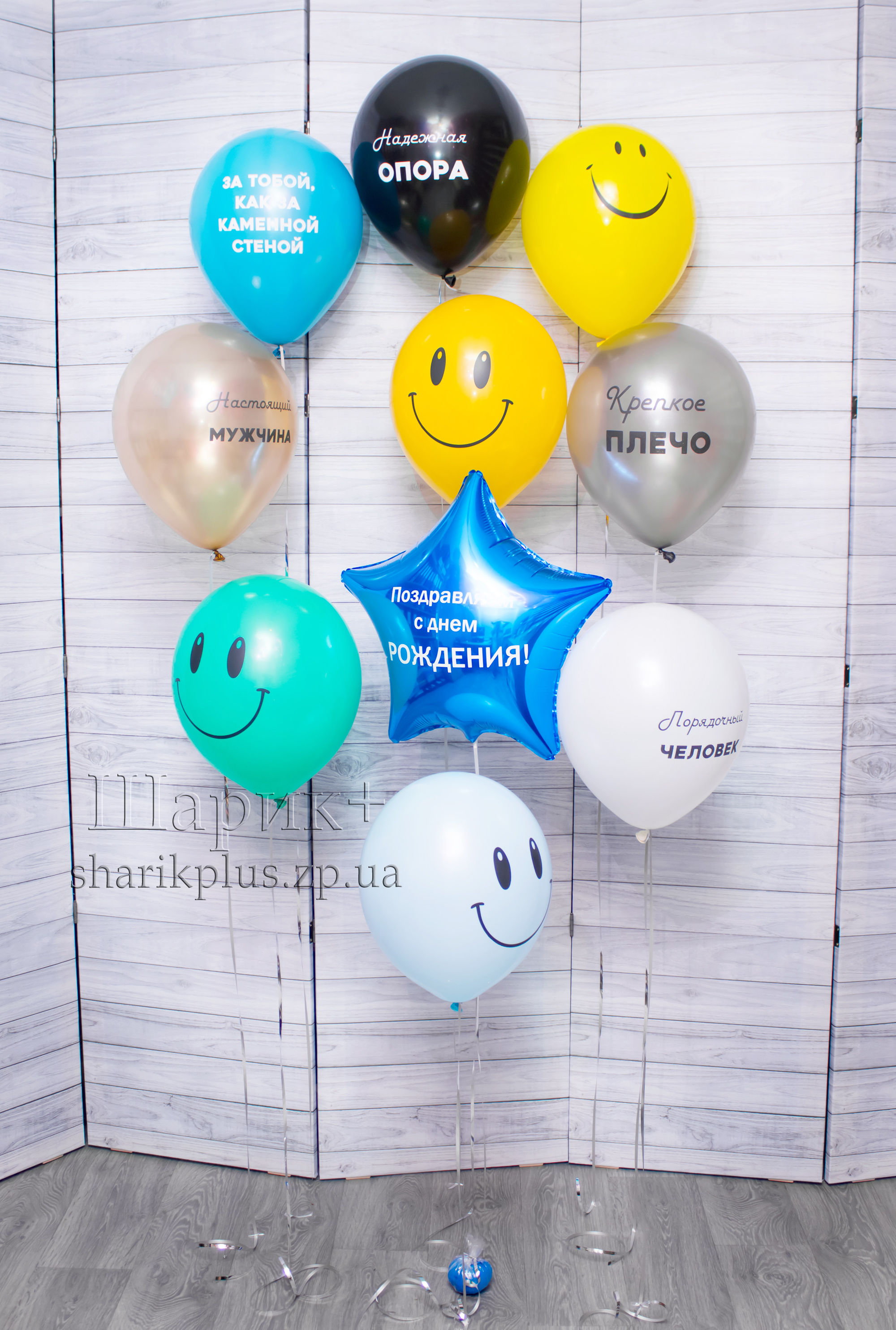 Гелієві кулі з грузиками