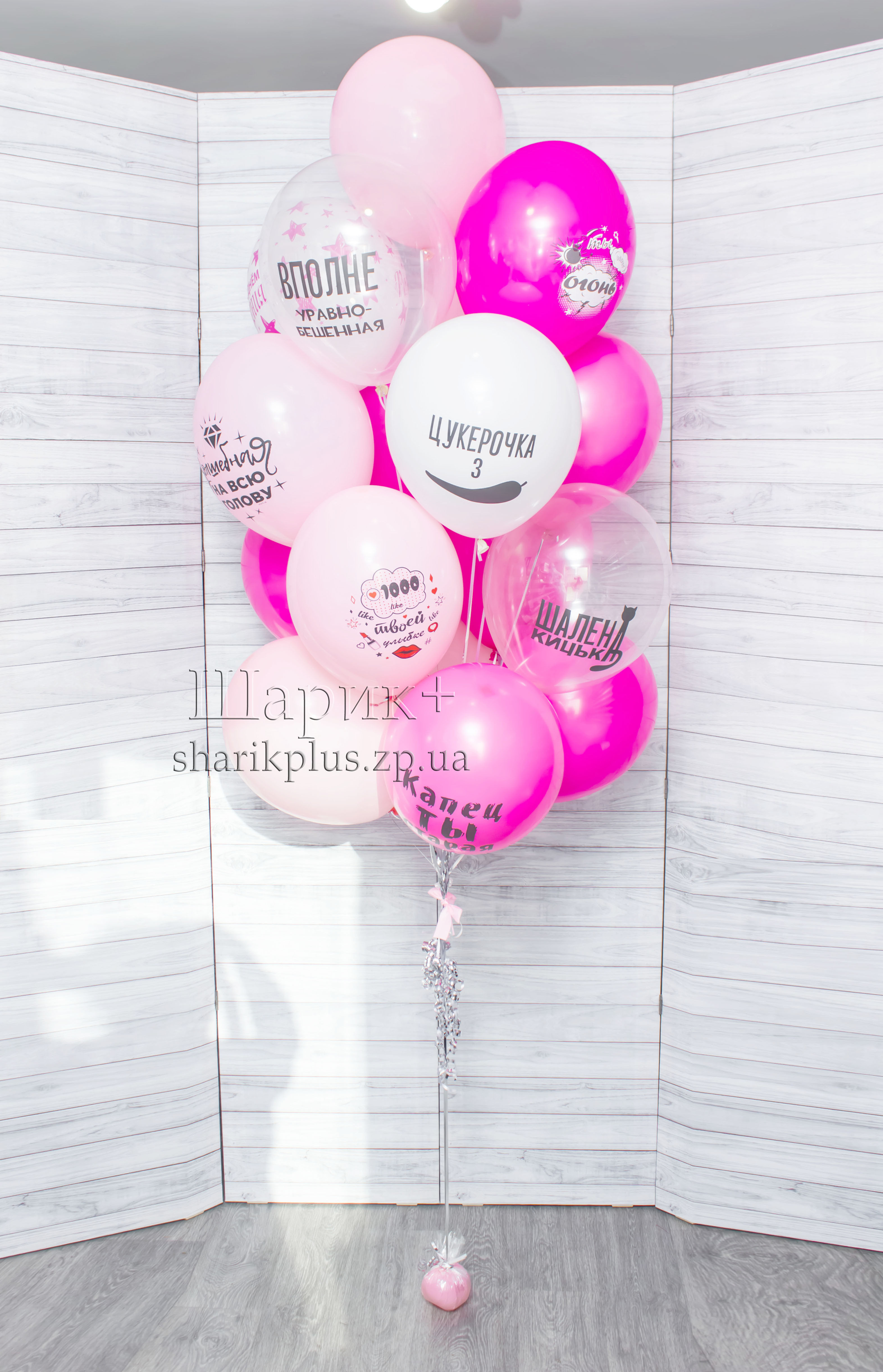 Фонтан з гелієвих куль