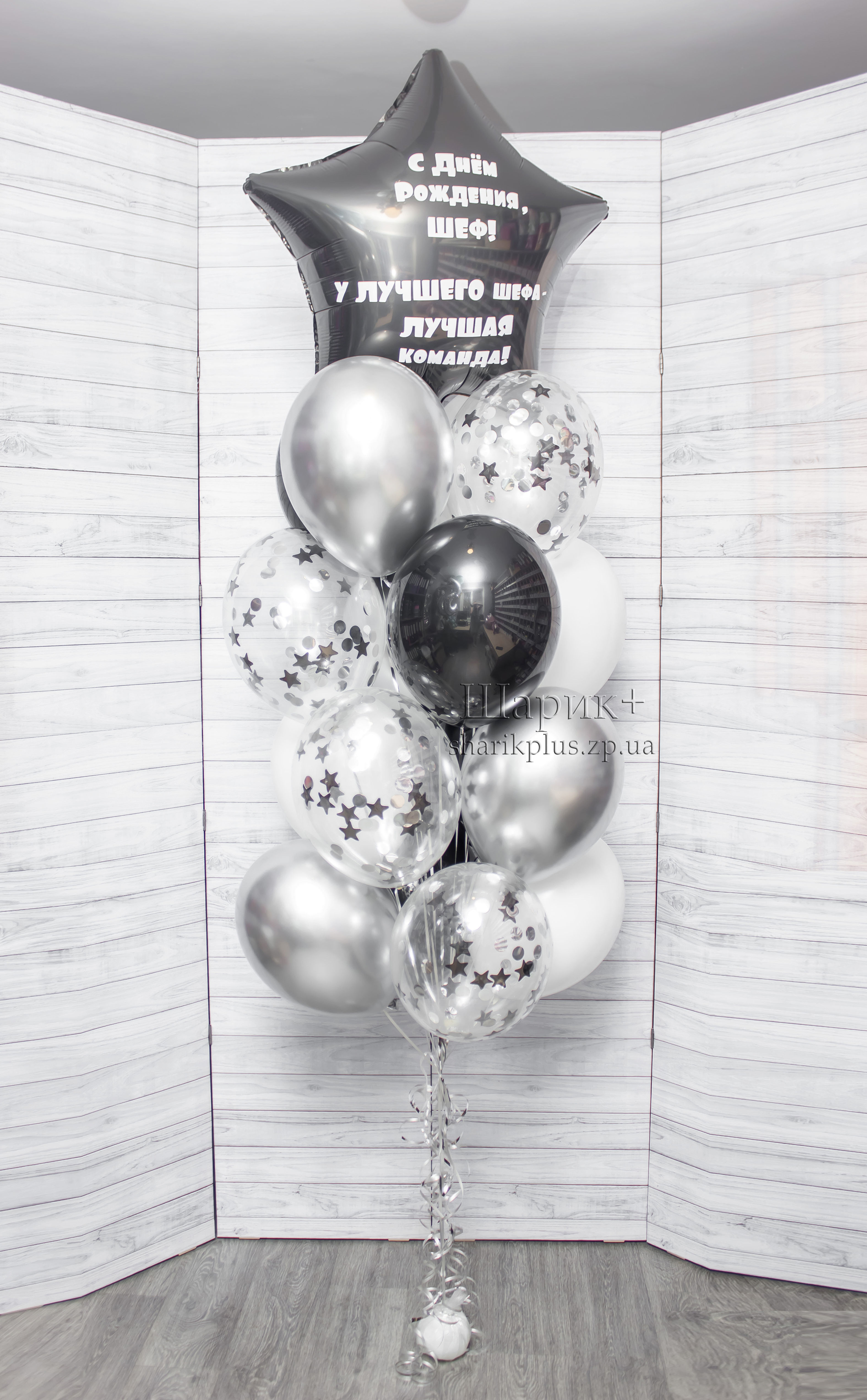 Фонтан з великою зіркою