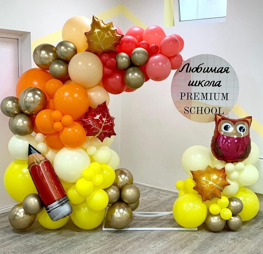 Фотозона кругла з кулями