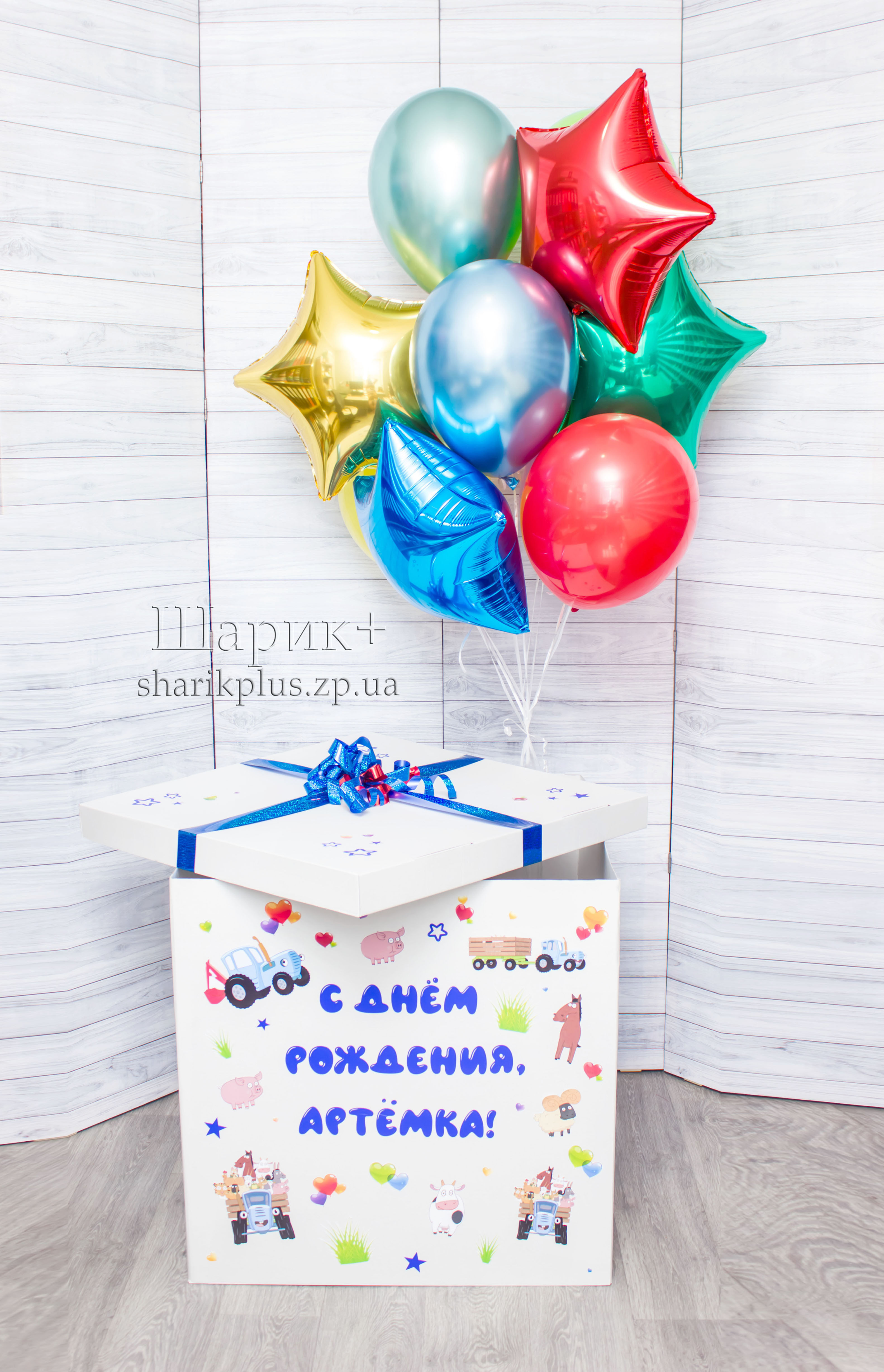 Коробка-сюрприз з кулями