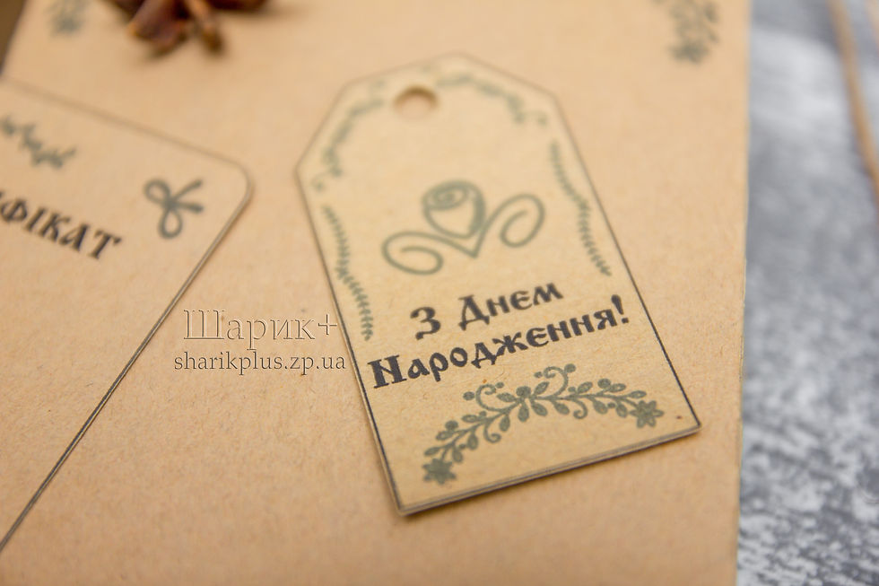 Прев'ю: Подарунковий сертифікат шокобокс на фотосесію