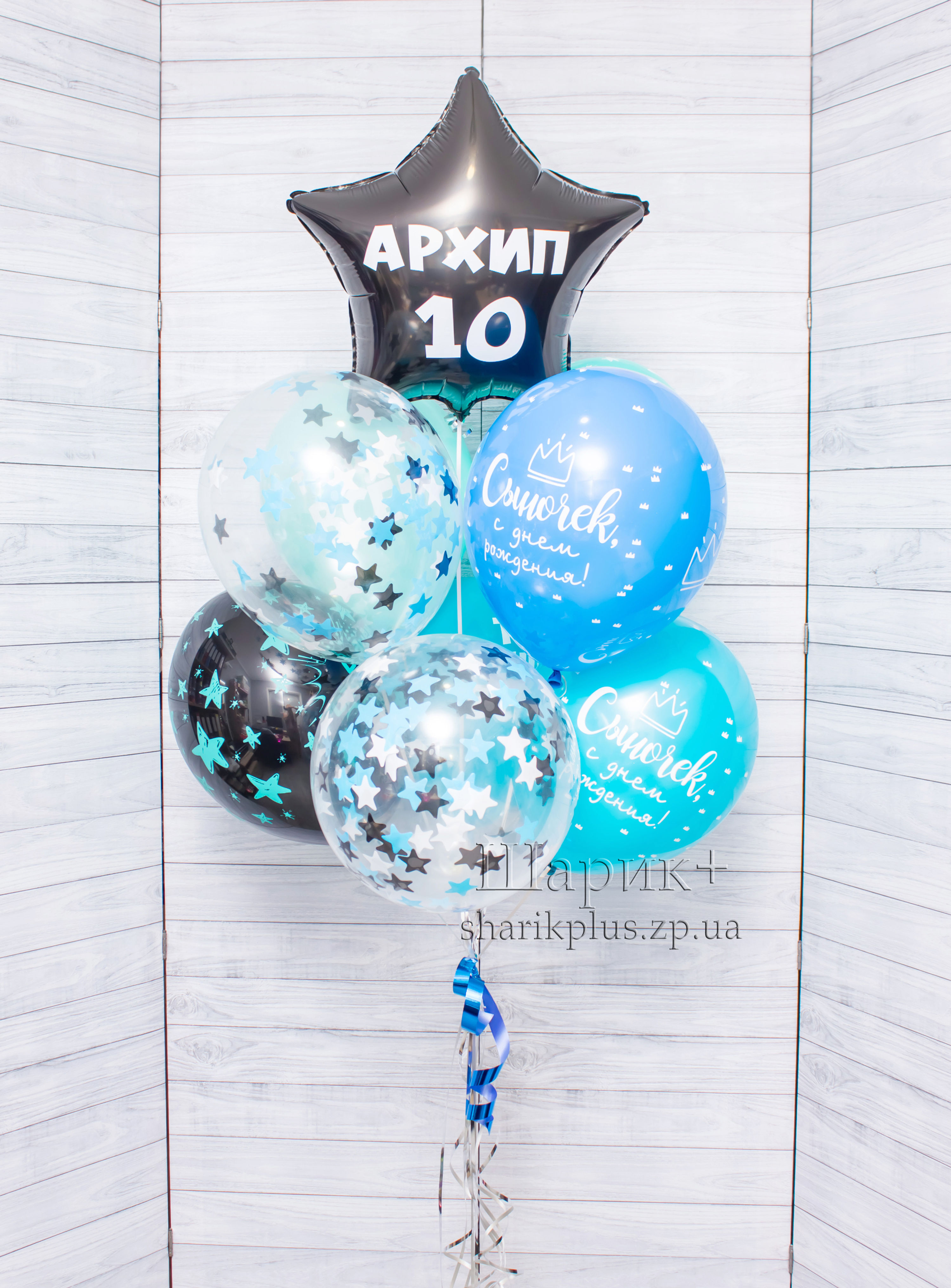 Фонтан з гелієвих куль