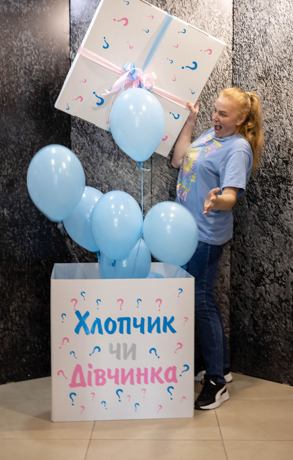 Прев'ю: Коробка сюрприз на Гендер Паті