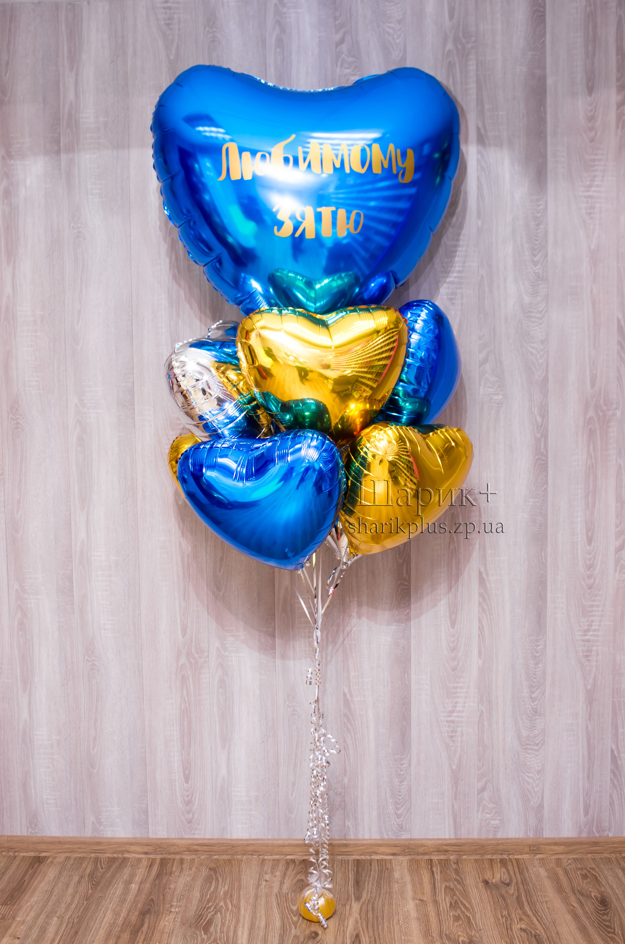 Фонтан з сердець та великого серця