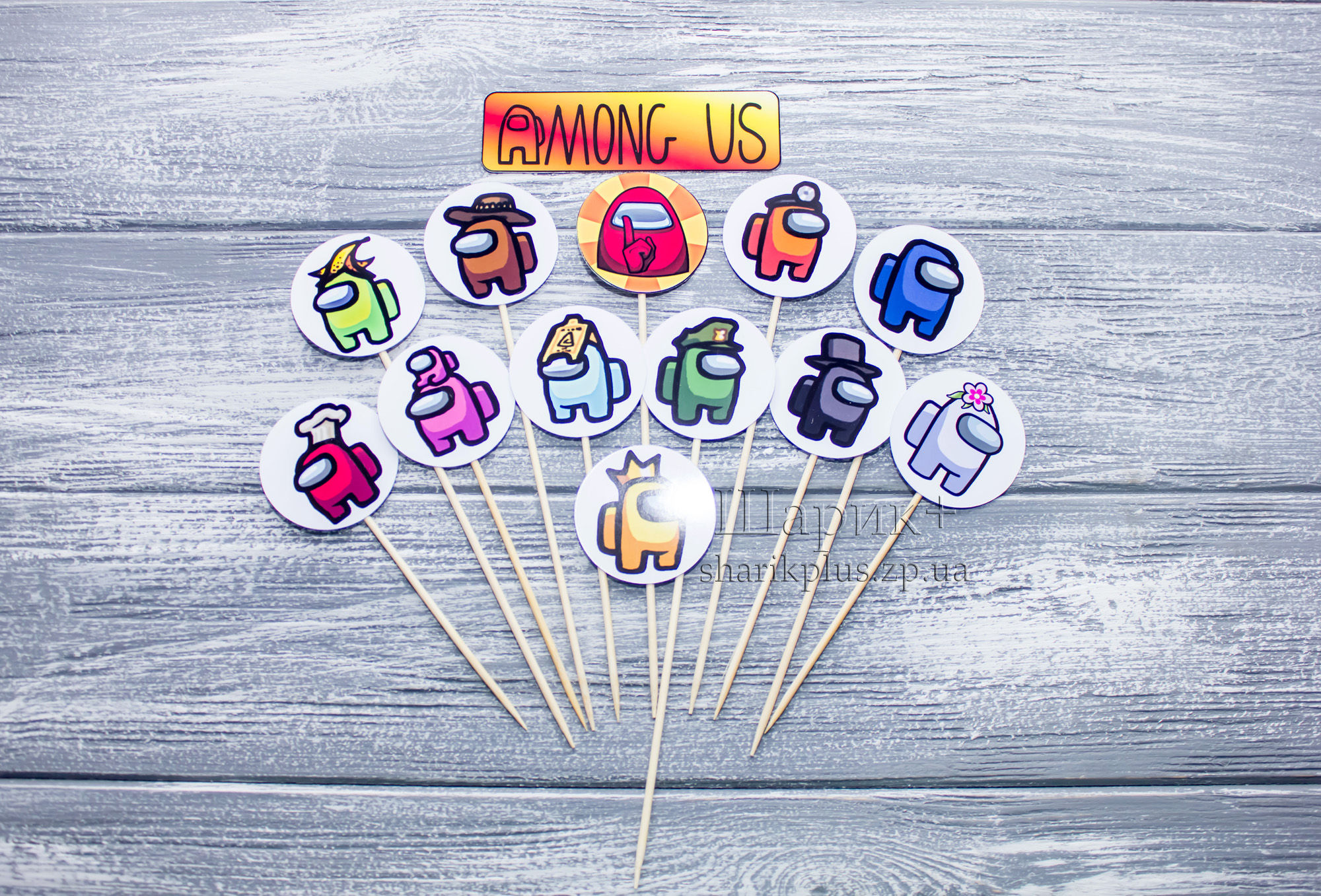 Топери на торт Амонг ас