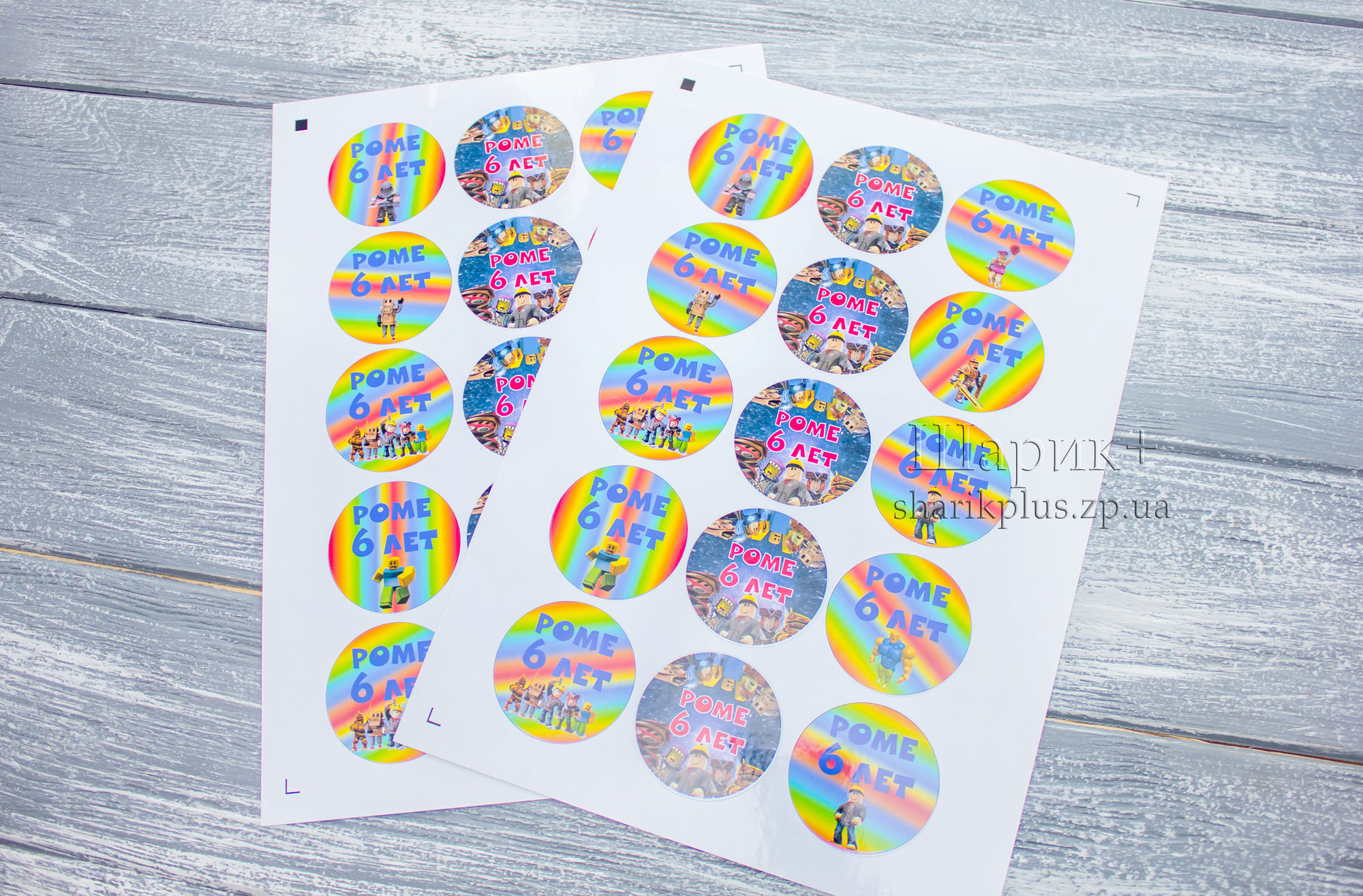 Наліпки на продукцію