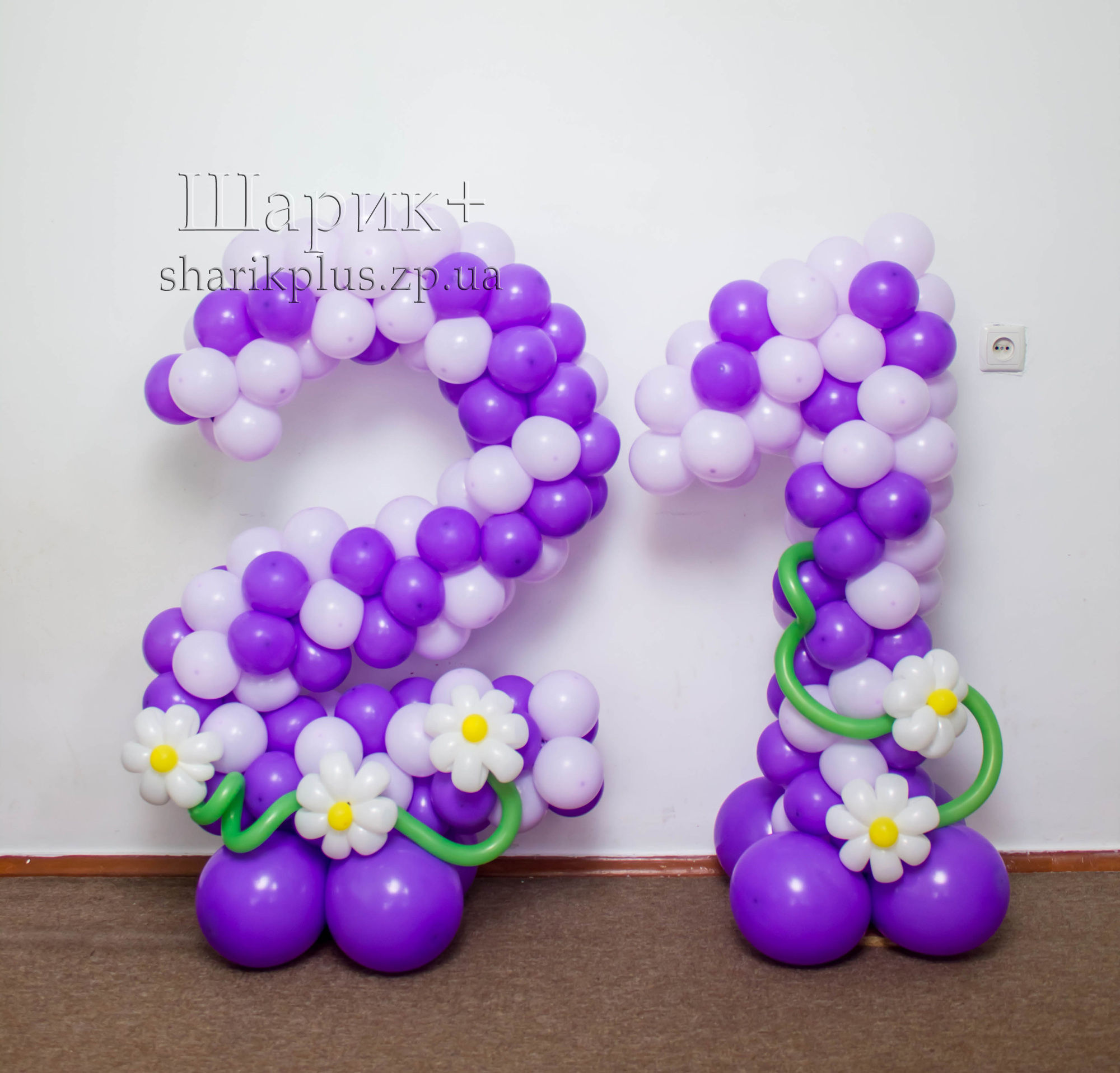 Цифри з куль з квітами
