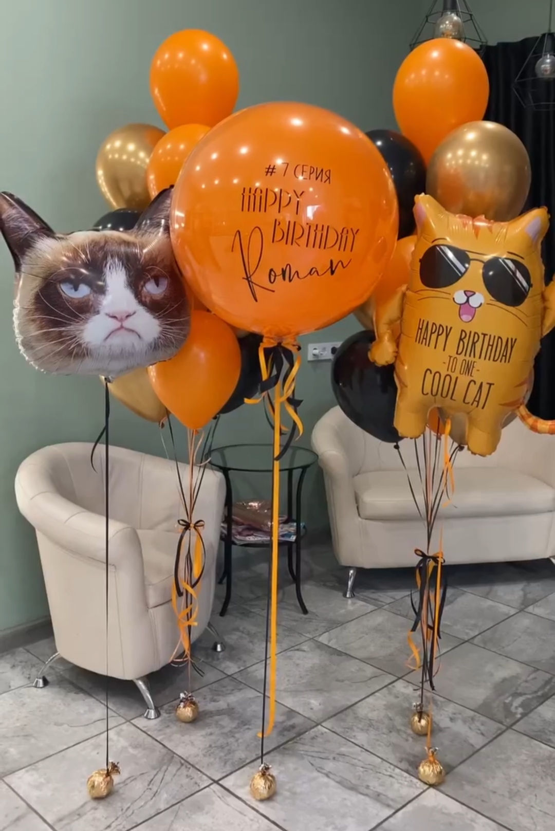 Куля гігант, фігури та гелієві кулі