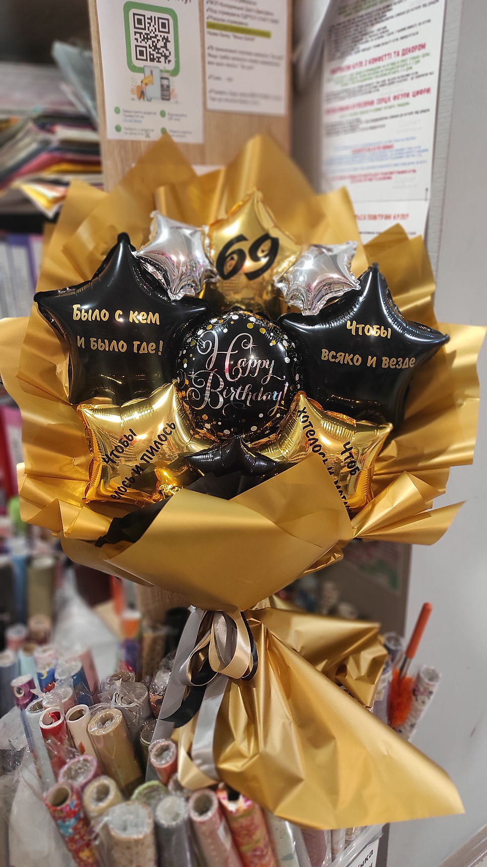 Прев'ю: крафт букет золото з чорним Запоріжжя самовивіз, доставка по Україні