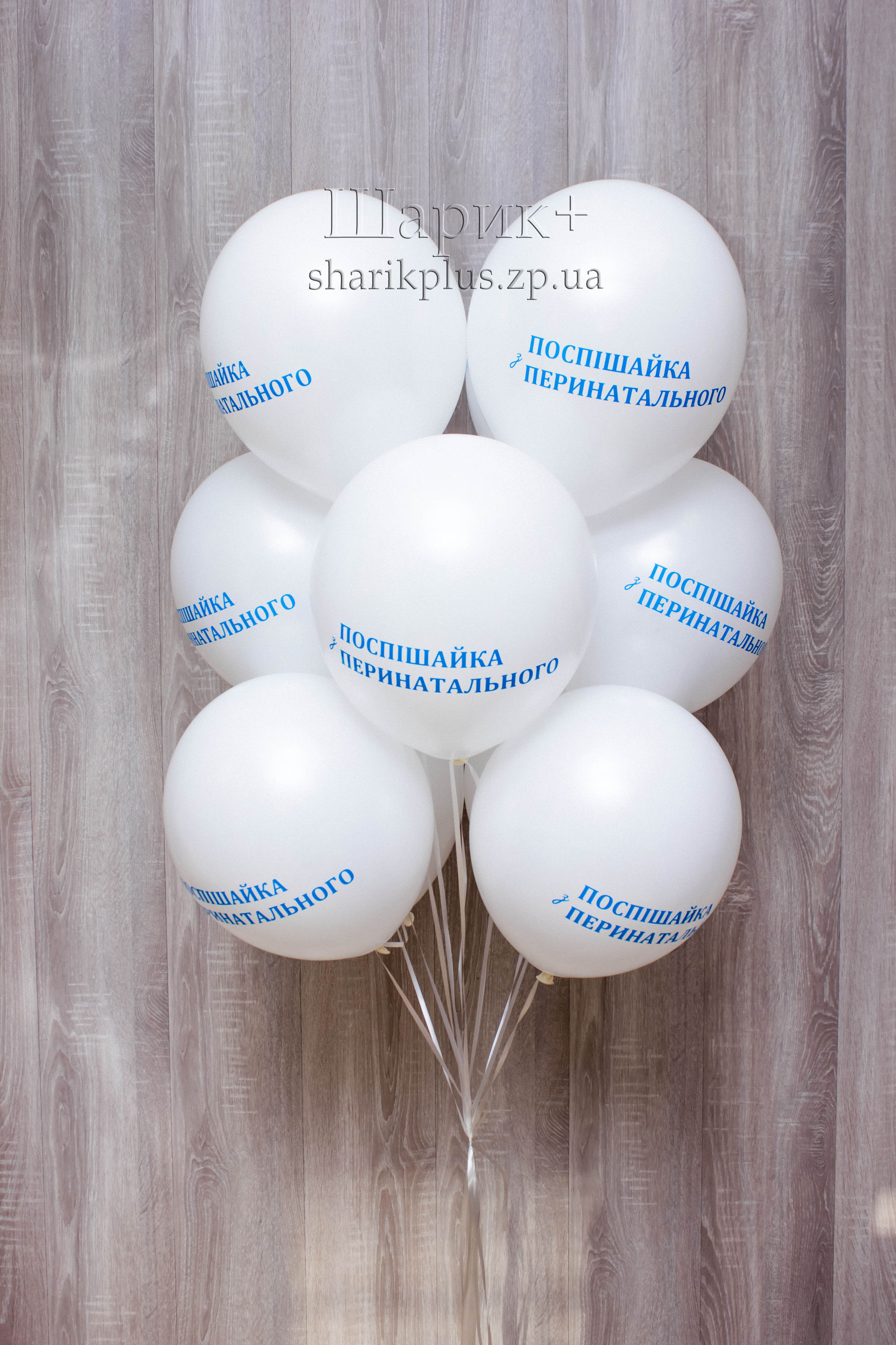 Фонтан з особистим написом