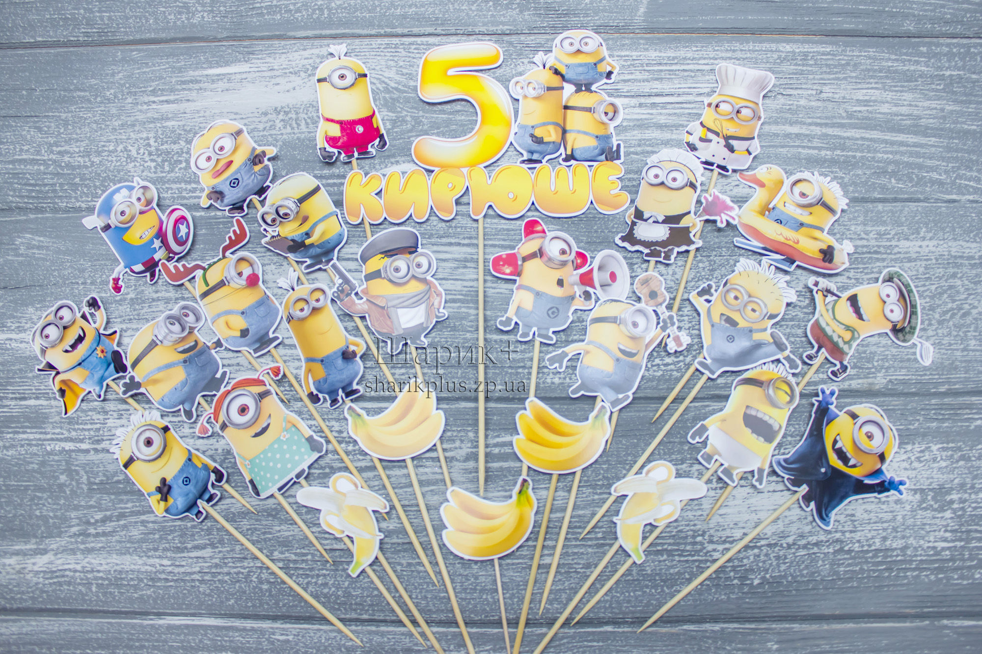 Топери на торт Посипаки (миньоны)