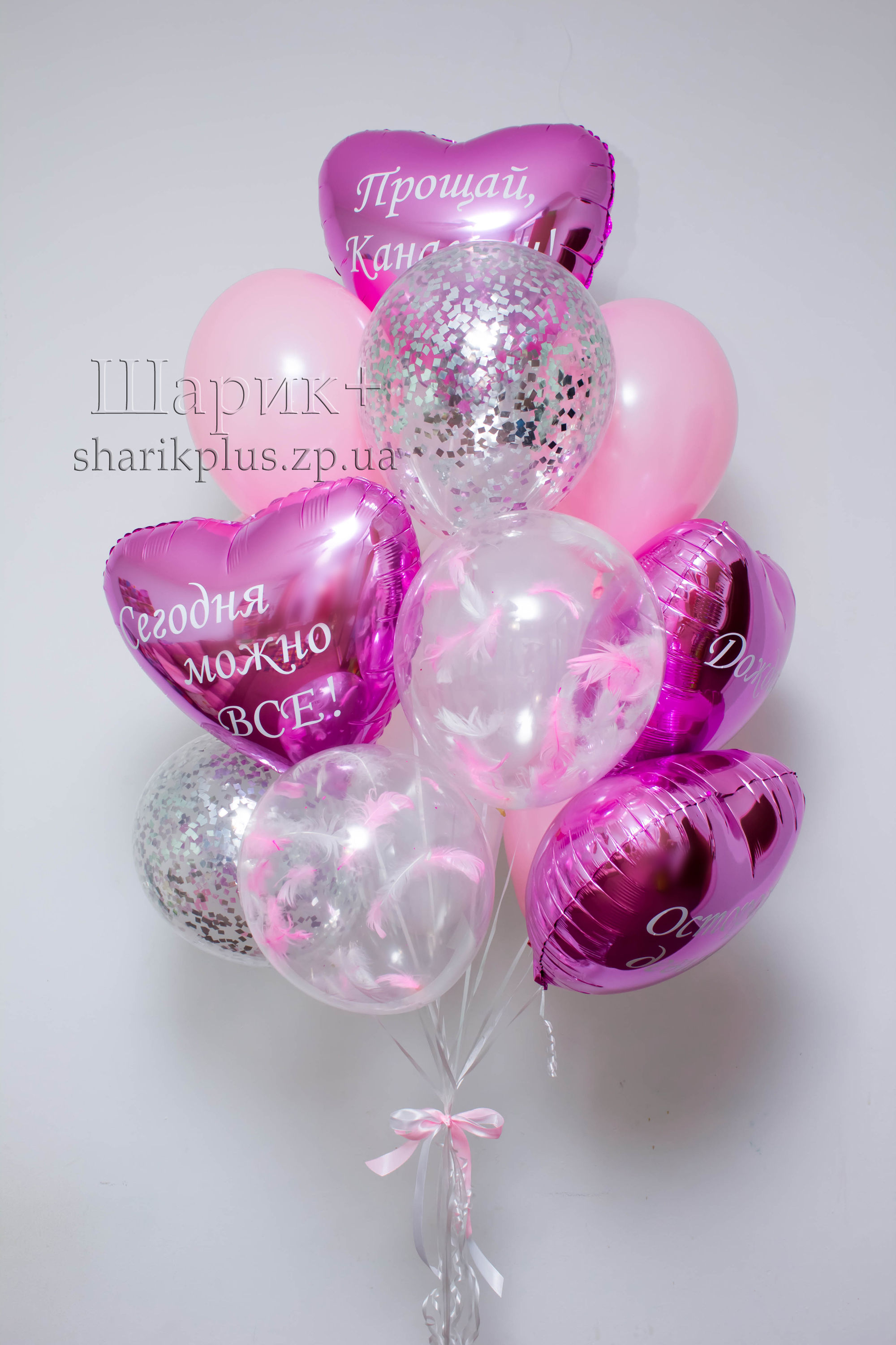 Фонтан з гелієвих куль