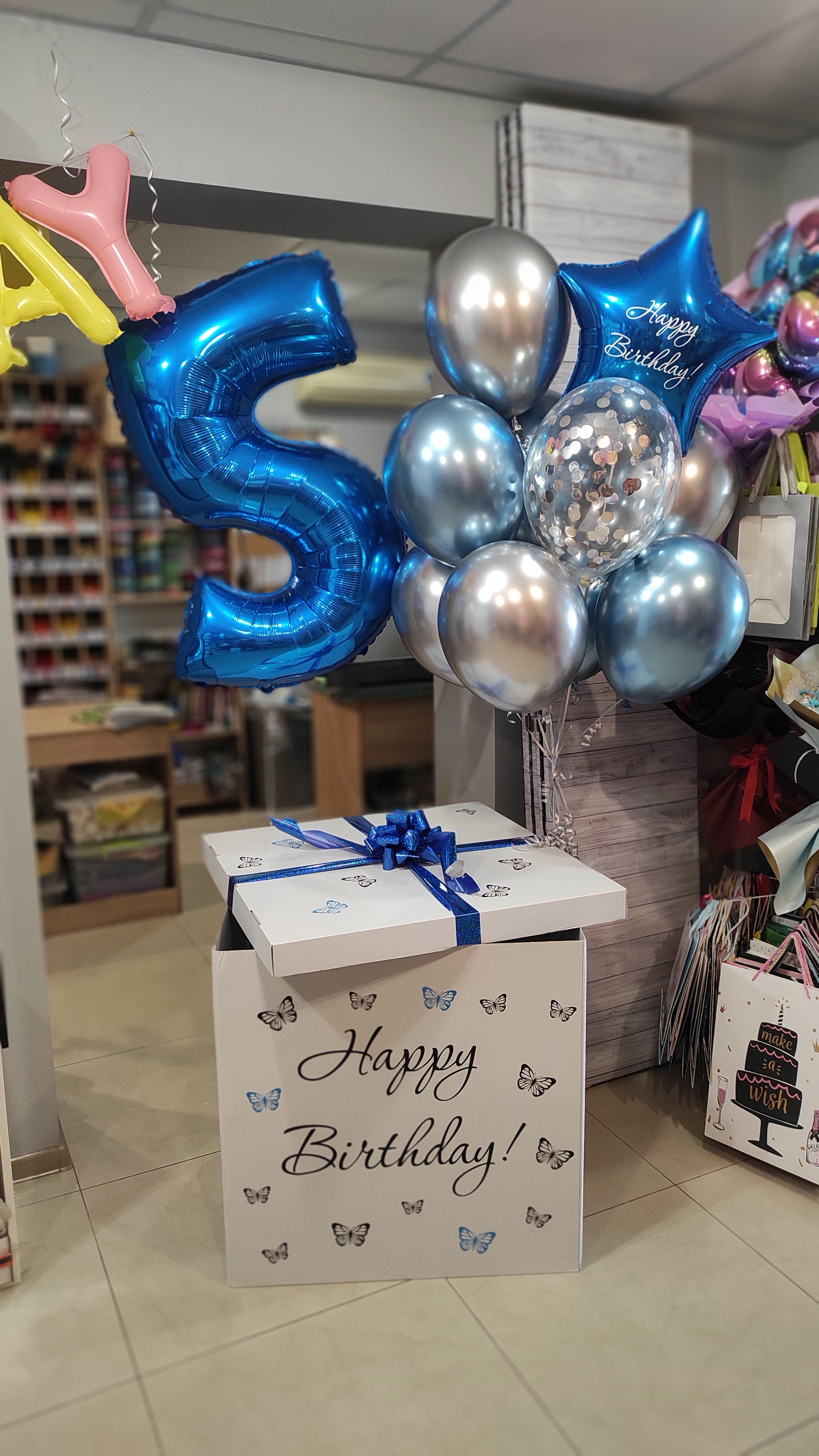 Коробка сюрприз з кулями та цифрою