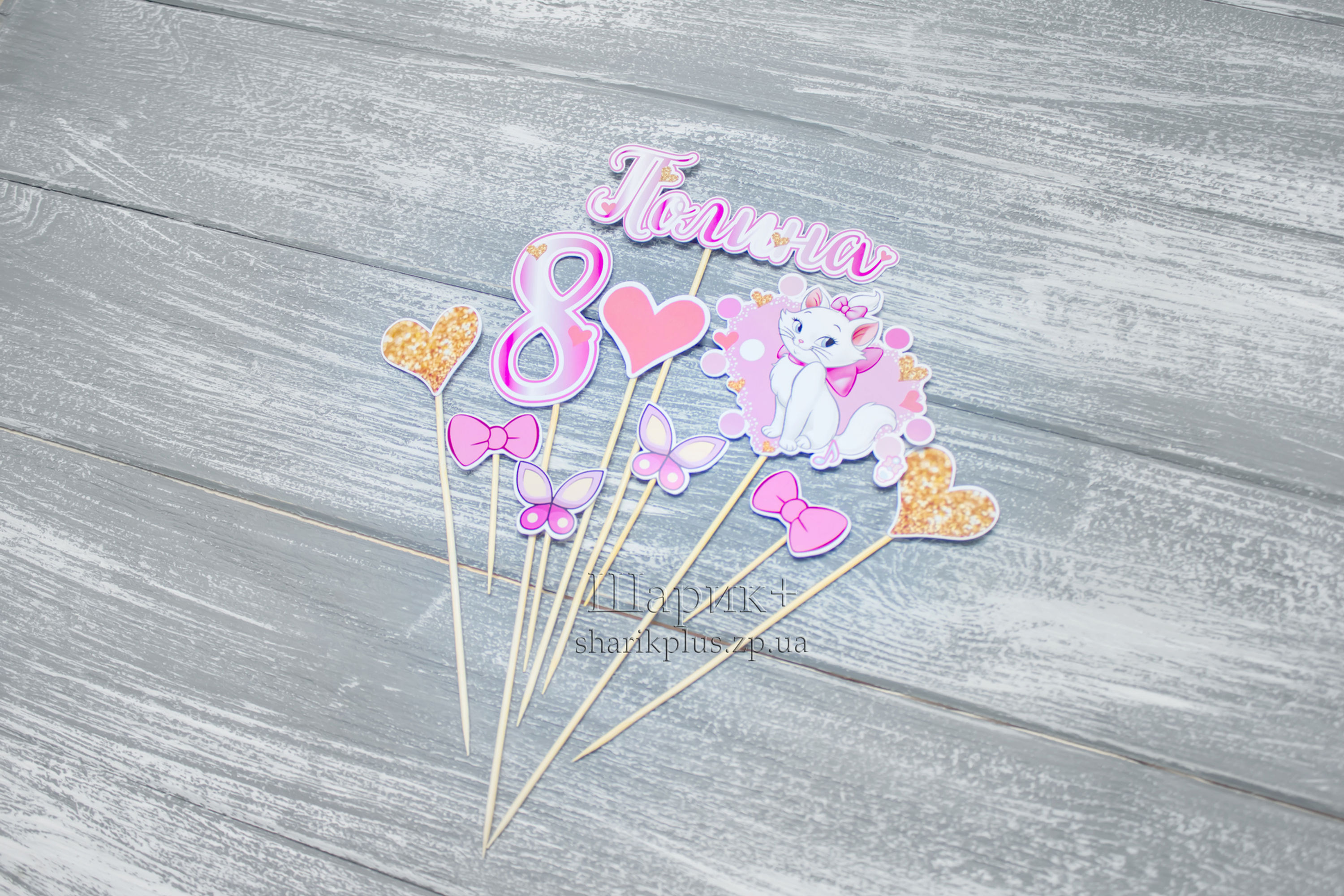 Топери на торт Кішечка