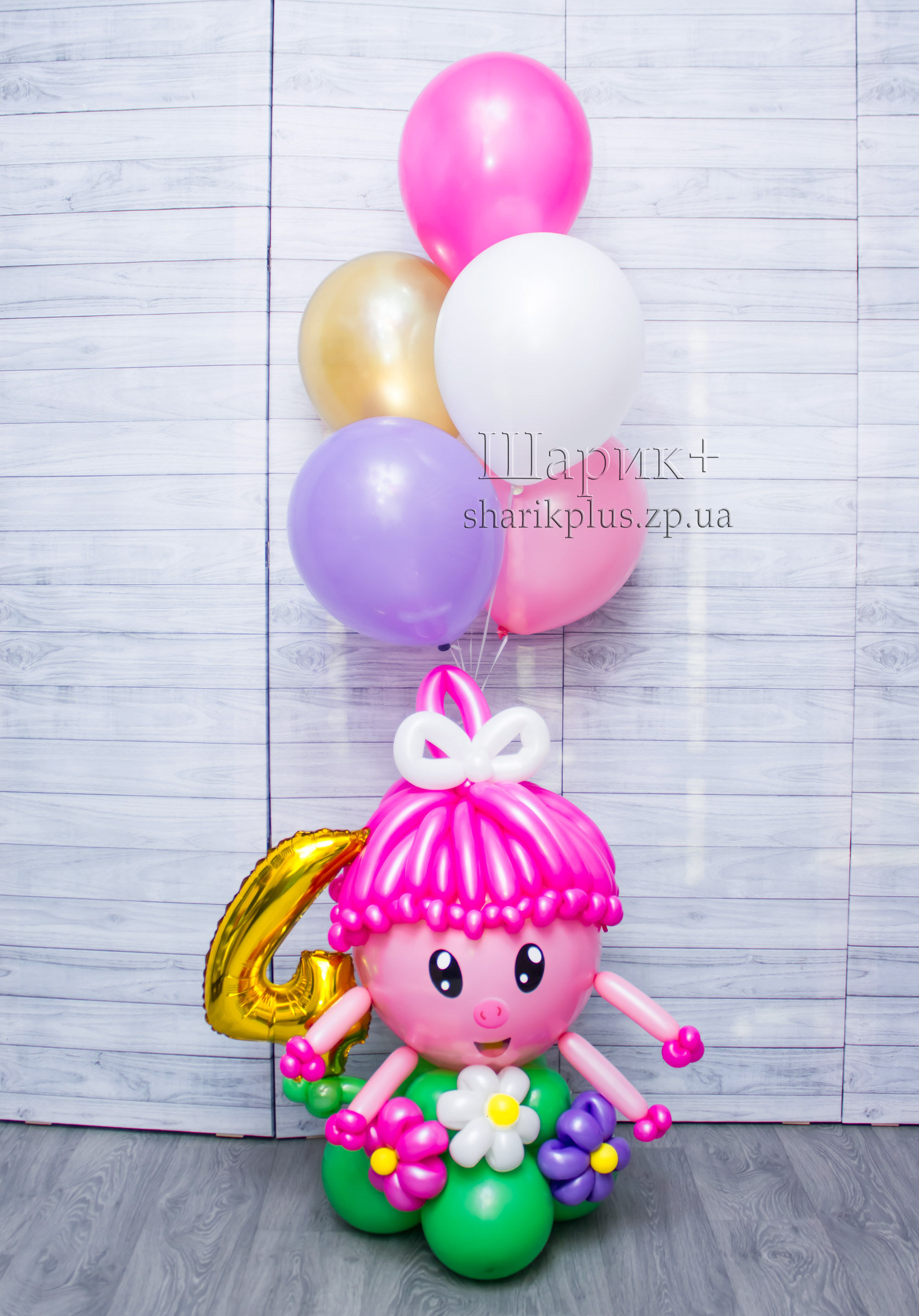 Фігура з цифрою та гелієвими кулями