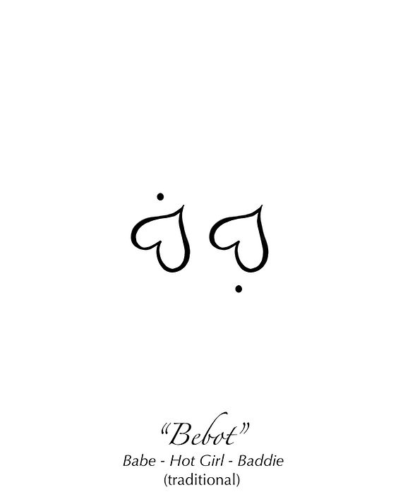Bebot 1