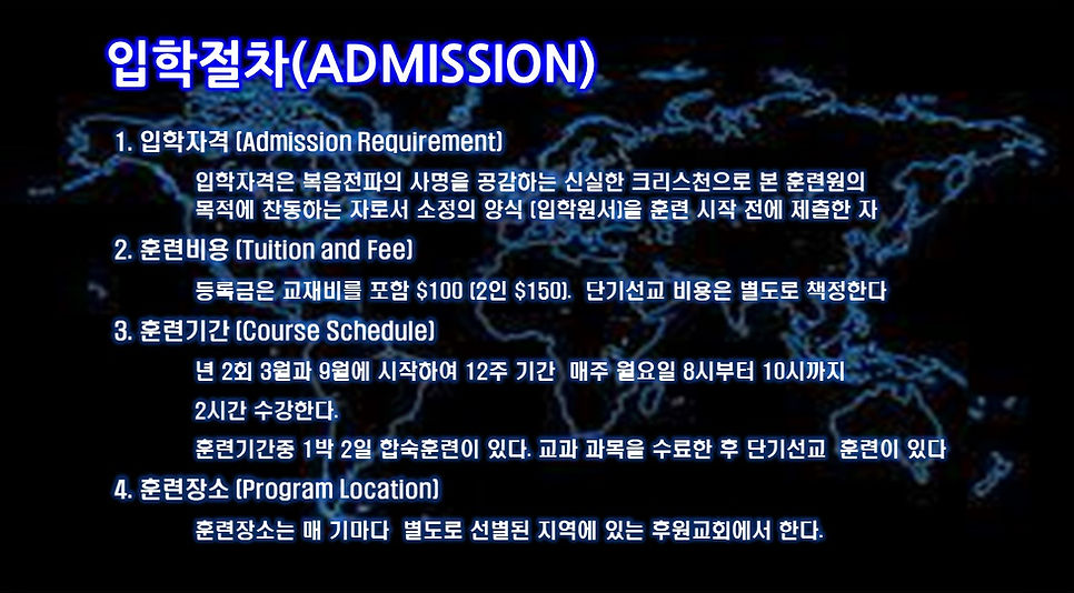 입학절차.jpg