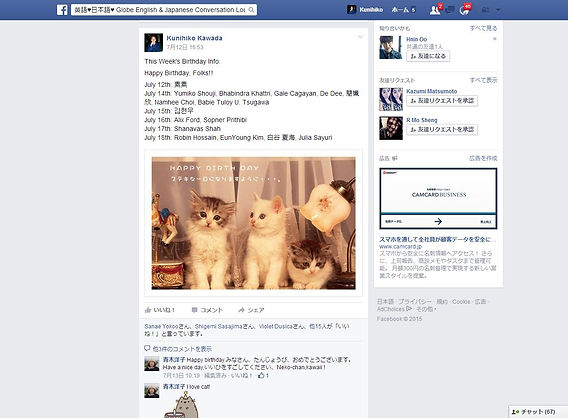 Facebookグローバルマーケティング/国際交流コミュニティ/エンゲイジメント事例