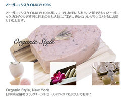 Facebook Ad / Organic Products