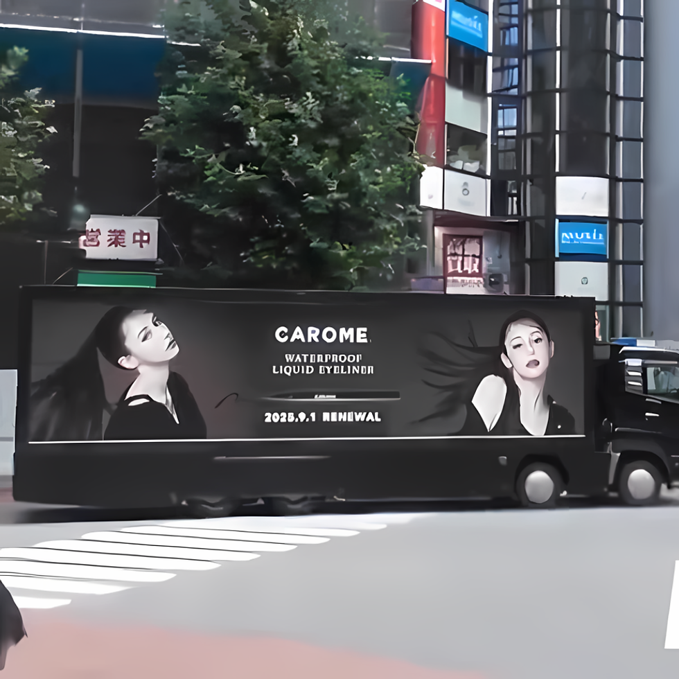 CAROME.ADトラック
