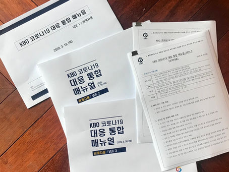 [올블로그] 코로나19 시대. 안전한 행사운영은 흥행보다 중요하다 