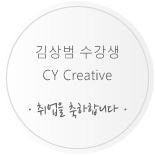 김상범