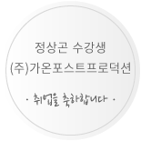 정상곤