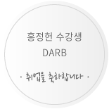 홍정헌
