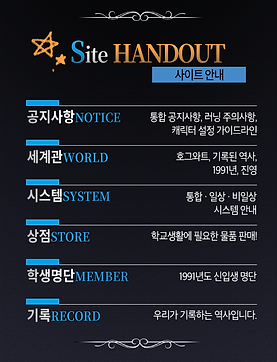 페이지 핸드아웃2.png