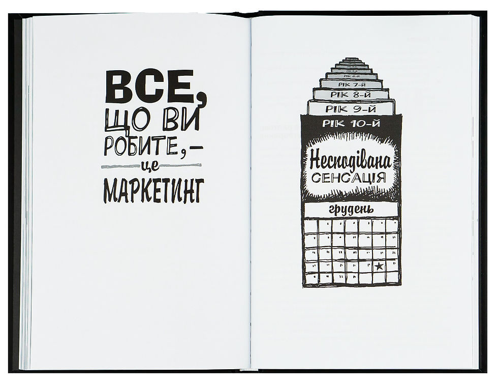 Прев'ю: Rework. Ця книжка змінить ваш погляд на бізнес