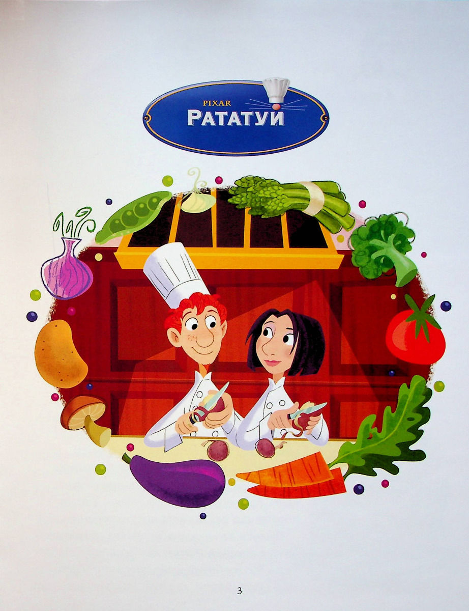 Прев'ю: Класика Disney. Колекція казок. Ч 2