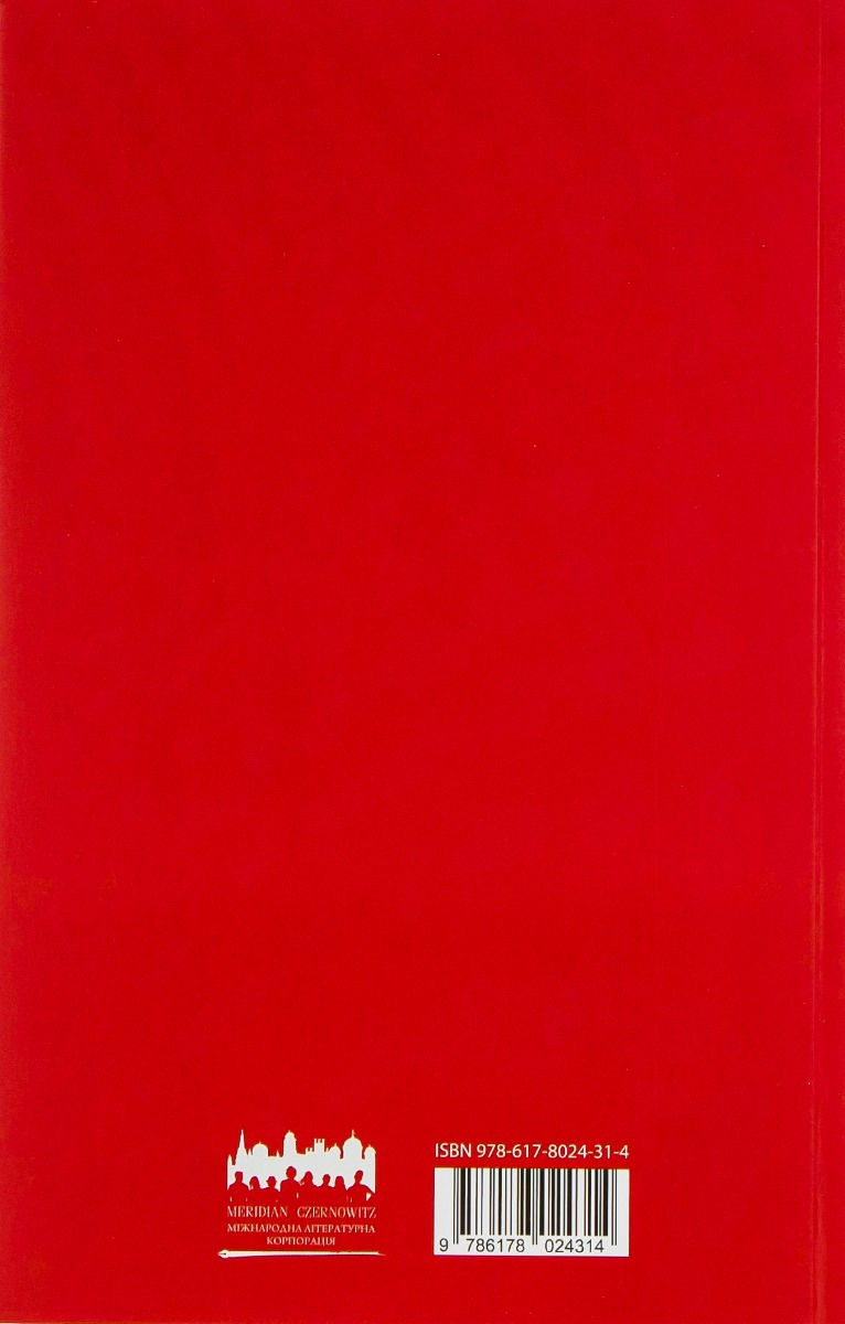 Ворошиловград