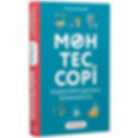 Монтессорі. Подаруйте дитині впевненість. 3–12 років
