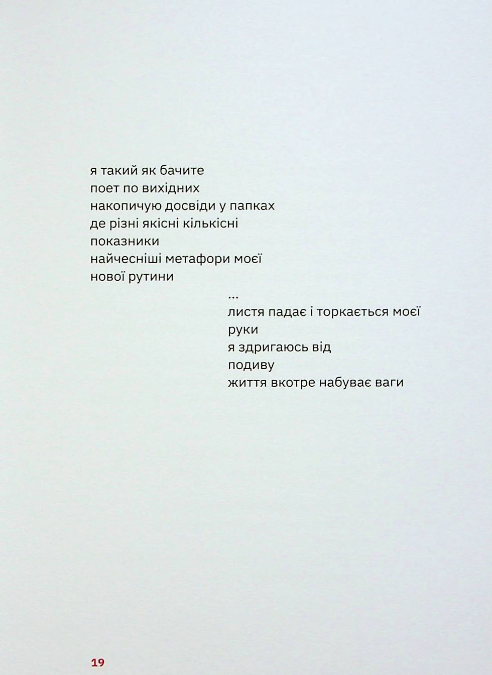 Прев'ю: Підзамче Mon Amour
