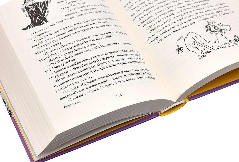 Прев'ю: Країна Мумі-тролів. Книга 2