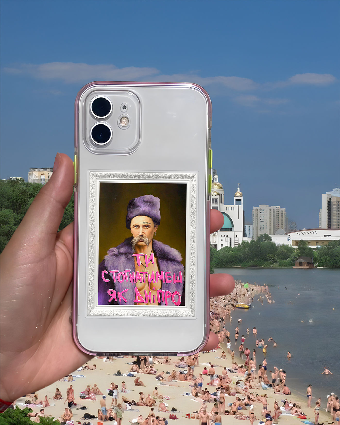 Стікер "Ти Стогнатимеш Як Дніпро"